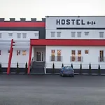 Hostel Tron *